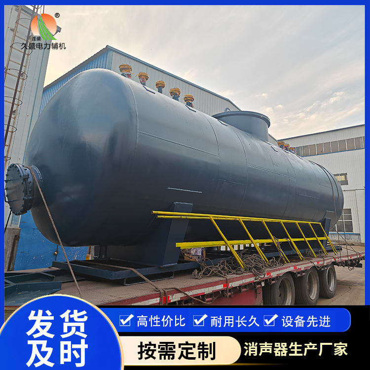 十堰 真空除氧器的原理和作用